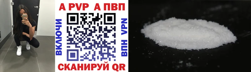 Все наркотики Ачинск A PVP  КОКАИН  Гашиш  МАРИХУАНА 