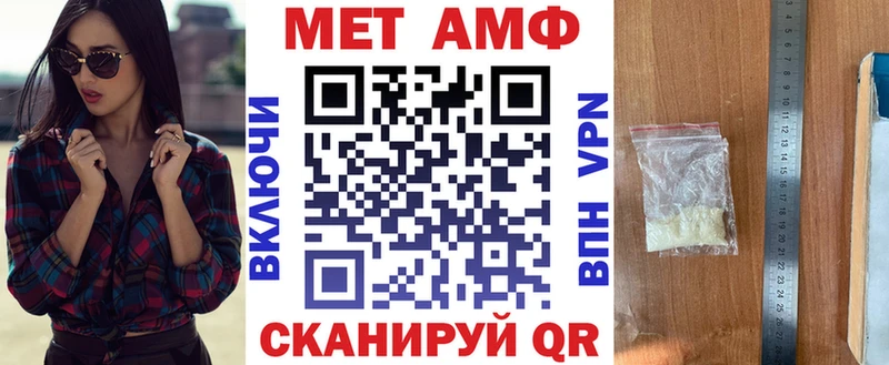 АМФЕТАМИН 97%  Ачинск 