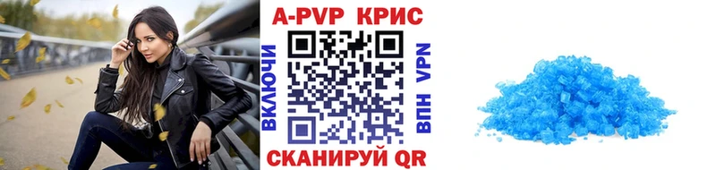 Alpha-PVP СК КРИС  Ачинск 