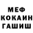 МЕТАДОН мёд Dmytro Smashko