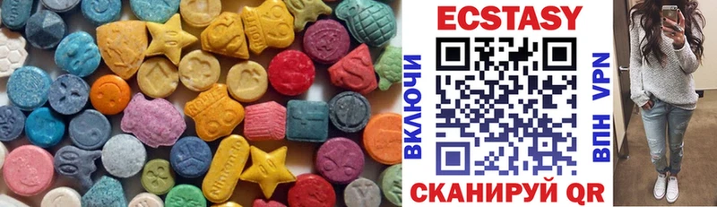 цена наркотик  KRAKEN   Экстази 280мг  Ачинск 