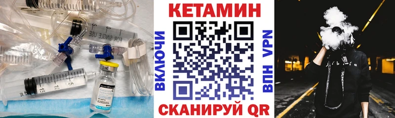 Кетамин ketamine  как найти наркотики  Ачинск 