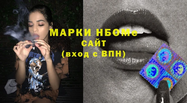 прущие грибы Козельск