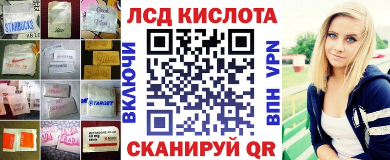 где купить наркоту  Ачинск  Лсд 25 экстази ecstasy 