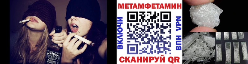 наркошоп  shop какой сайт  Первитин Декстрометамфетамин 99.9%  Ачинск 