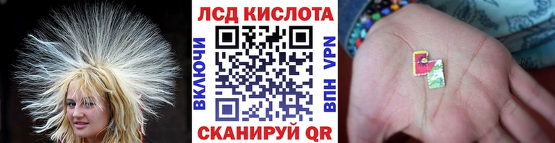 KRAKEN рабочий сайт  Ачинск  Марки N-bome 1500мкг 