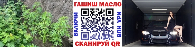 Дистиллят ТГК вейп с тгк  Ачинск 