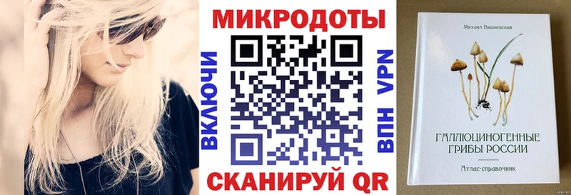 кракен   Ачинск  Галлюциногенные грибы Magic Shrooms  купить наркотики сайты 